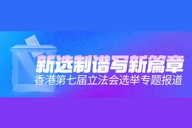 多名香港物流界代表投票：期待新当选立法会议员倾听行业心声图片