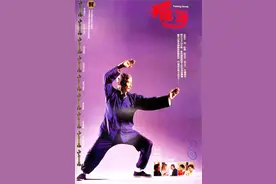 想当年丨《推手》30周年：最初的李安图片