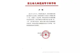 上千名毕业生名下被开多张银行卡，谁办的？图片
