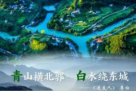 超惊艳！唐诗里的“青” “白” “江”图片