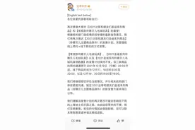 15楼财经｜上海迪士尼再次推迟圣诞系列商品发售，“早享卡”白买了？网友吵开了图片