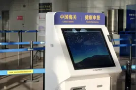 出境游停摆近两年 携程调整中等待重启图片