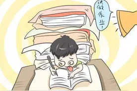 如何让孩子心甘情愿写作业？这里有最实用的做法图片