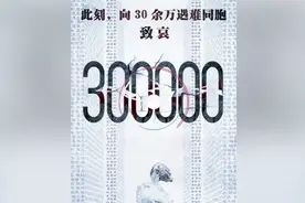 国家公祭日，淘宝、京东等App界面变黑白色图片