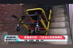 老小区配爬楼机，行动不便人群轻松上下楼图片