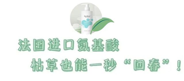 头上扣下来的白泥竟然是螨虫尸体！头痒头屑出油多，用TA就对了