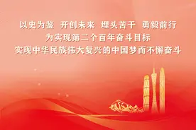 读报筑梦|读《工人日报》、《南方工报》有感——让职工感受归属感获得感图片