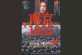 “勿忘1213”！公祭日重温以南京大屠杀为背景的这十部电影，负重前行图片