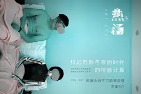《热汤》：一个叠印生成的“新学院派”电影实验图片