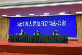 浙江交通出行有什么新变化？邮件快件投递受影响吗？发布会问答实录来了图片