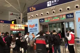 快来看！铁路电子客票使用规则有新变化了图片