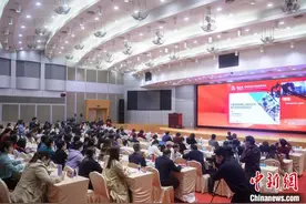 第七届海峡两岸学前教育论坛在福州举办图片