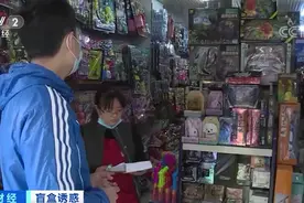 20元一盒，这种“玩具”在孩子中间火了！还有社交、对战功能？专家：有类似赌博的快感…图片