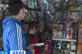 20元一盒，这种“玩具”在孩子中间火了！还有社交、对战功能？专家：有类似赌博的快感…图片