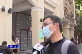 员工未休年假可获300％日工资报酬视频封面