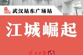 5号线特色站惊艳亮相 | 海报图片