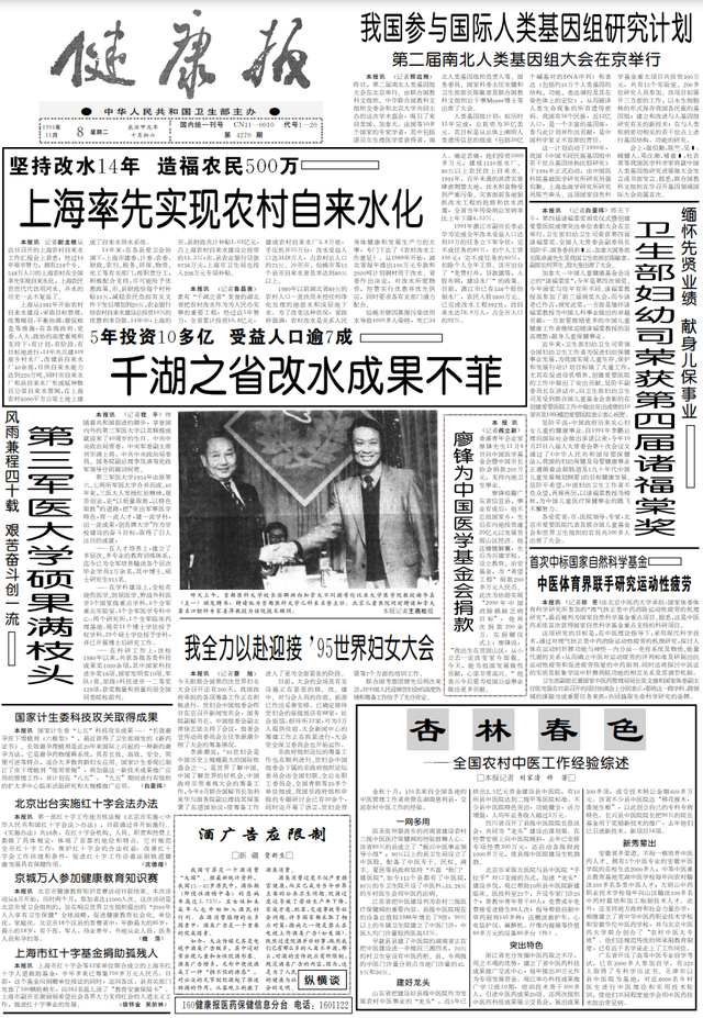 汗孔角化是绝症吗