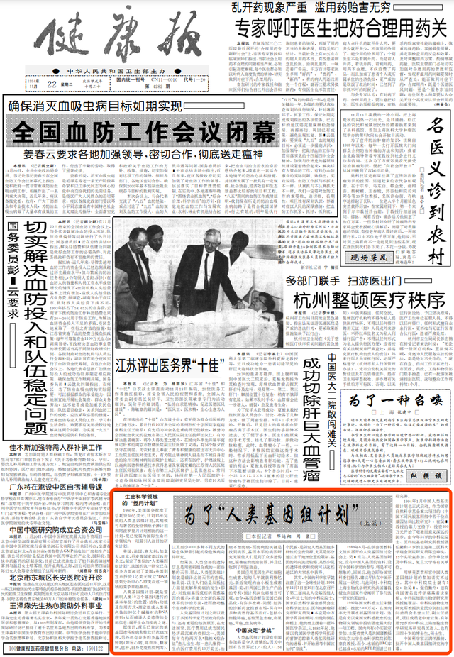 汗孔角化是绝症吗