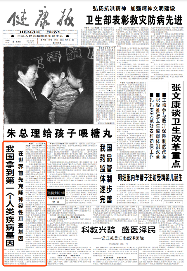汗孔角化是绝症吗