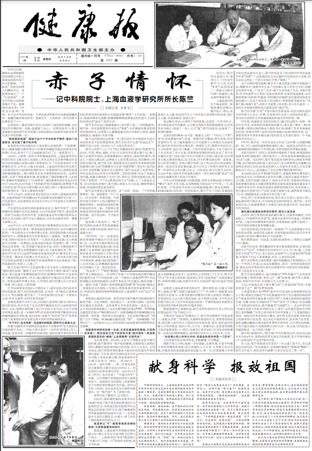 汗孔角化是绝症吗