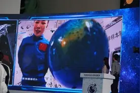 谁传来了太空授课实时清晰画面图片