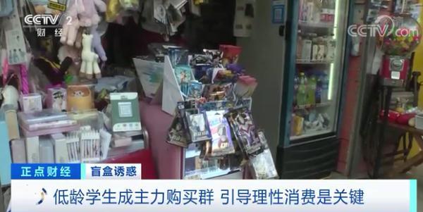 20元一盒，这种“玩具”火了！专家：容易让人沉迷