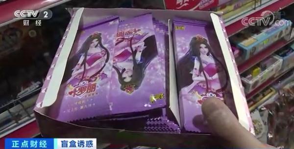 20元一盒，这种“玩具”火了！专家：容易让人沉迷
