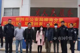 现场令人泪目！七旬老父亲与儿子失散35年终团聚图片