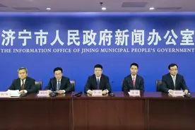 最高给予30万购房补贴 济宁市人才招揽政策够“硬核”图片