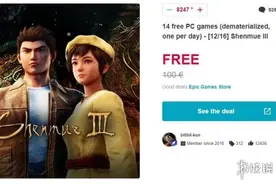 Epic圣诞喜加一送什么免费游戏？Epic免费游戏最新爆料图片