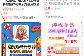 互动阅读“鼻祖”橙光难逃破解版本之“痛”iOS平台至今未恢复上架用户呼声大图片