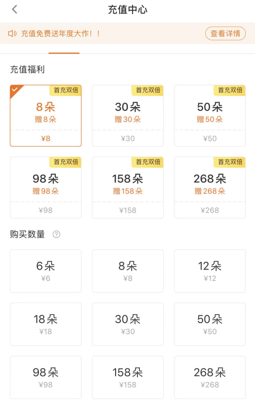 互动阅读“鼻祖”橙光难逃破解版本之“痛”iOS平台至今未恢复上架用户呼声大