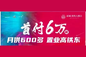又有低价公寓！长沙县一公寓3字头起，雨花亭板块推出6字头公寓图片