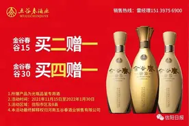 正在公示！涉及信阳高中、市九中、浉河中学、羊山中学......图片
