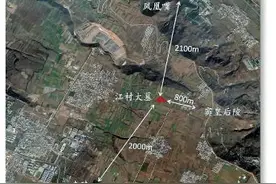 重大考古发现：江村大墓就是汉文帝霸陵 这一发现纠正「霸陵在凤凰嘴」700年来的谬误图片