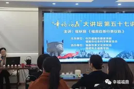 委员风采丨卢青：让乡土文化浸润青少年的心灵图片