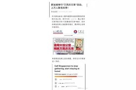 记得疫情初期轰动一时的“万民庆元宵”吗？“大伯公”居然与介子推有关？图片