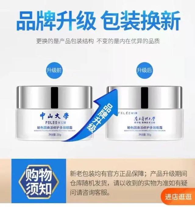 中南大学身体乳官方旗舰店