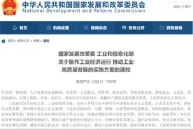 凭居住证即可申请！深圳放宽新能源汽车指标申请……赛道又迎政策利好：两部门发文加快新能源汽车推广应用图片