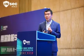 深信服郑磊：数字时代，安全的未来在云端图片