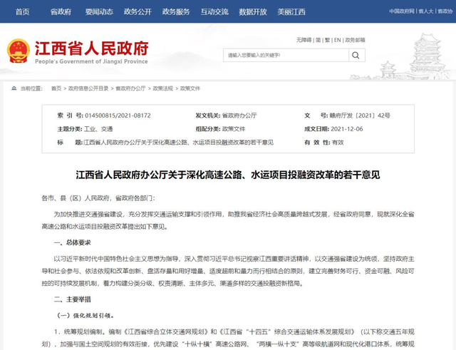 砂石开采许可证