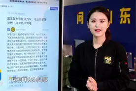 网络问政·我为群众办实事｜地下车库充电桩“接电”有点难 留言后供电箱已安装到车库图片