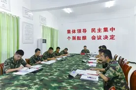 立起“四度”标尺，把实事办到官兵心坎上图片