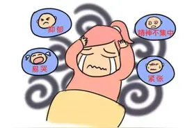 健康小课堂丨“大姨妈”来访前的几天你可有异样？图片