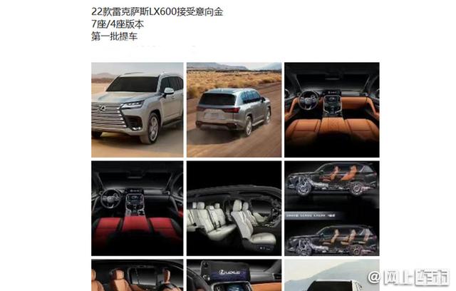 售价比兰德酷路泽高一倍！或300万起，首批雷克萨斯全新LX将到港