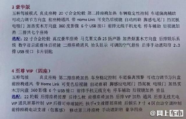 售价比兰德酷路泽高一倍！或300万起，首批雷克萨斯全新LX将到港