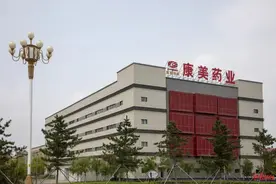 昔日一方首富沦为阶下囚！豪宅被拍卖图片