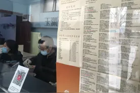 北京公园年票今起发售：现场提供多种支付方式，进门先扫健康宝图片