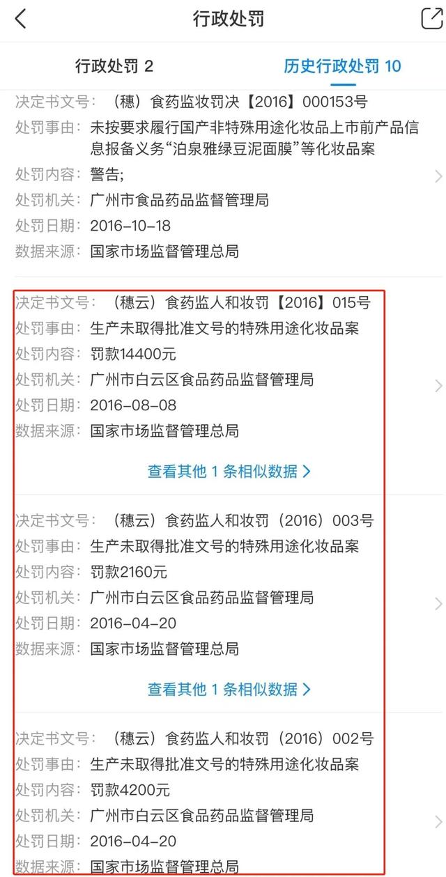 中南大学身体乳官方旗舰店