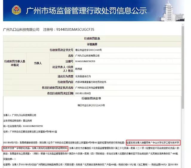 中南大学身体乳官方旗舰店